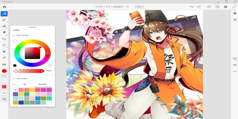 Adobe Fresco interface