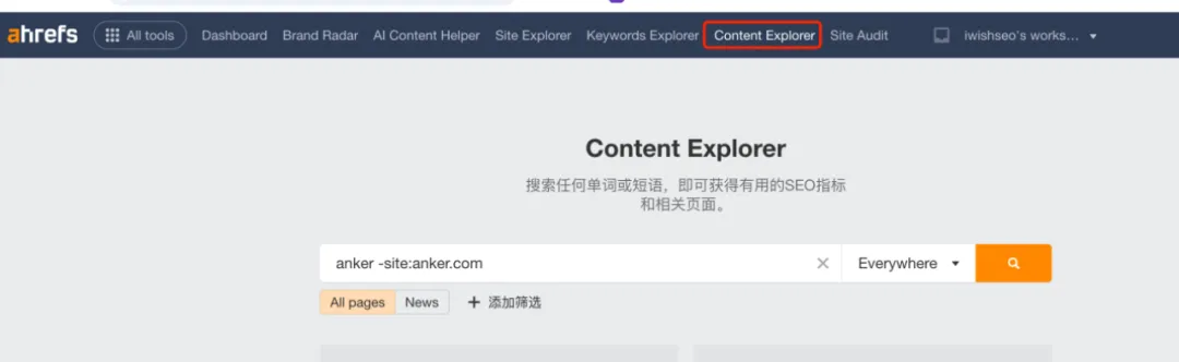 google seo exclude